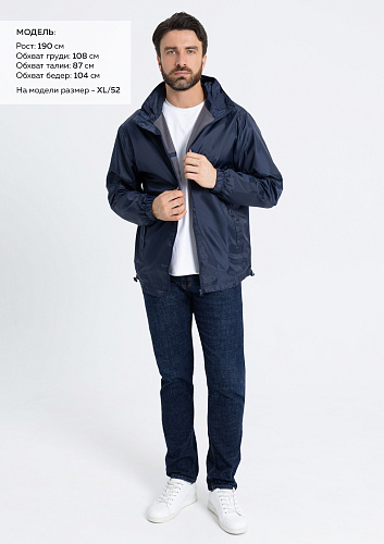 Ветровка утепленная унисекс дюспо 210T, 110гр. плотности (арт. REX60)